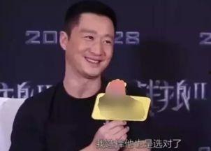 深度爆料王思聪视频,深度爆料视频曝光惊人细节 第1张 深度爆料王思聪视频,深度爆料视频曝光惊人细节 第1张