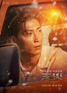 昆凌天火爆料视频,背后真相令人震惊  第3张