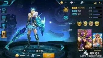 王者爆料最新皮肤是谁,神秘新皮肤即将登场，谁是下一个幸运儿？  第1张