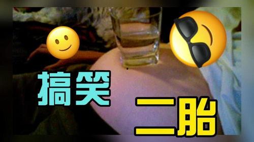 经典爆料笑话视频,揭秘娱乐圈那些不为人知的秘密 第1张 经典爆料笑话视频,揭秘娱乐圈那些不为人知的秘密 第1张