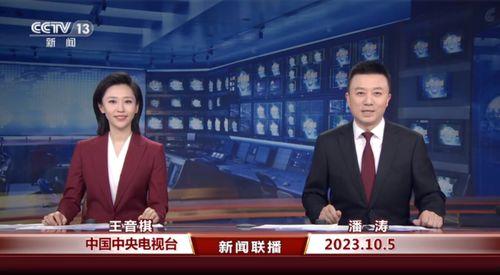 榆次最新爆料消息新闻联播,新闻联播聚焦重大事件,揭秘背后真相 第1张 榆次最新爆料消息新闻联播,新闻联播聚焦重大事件,揭秘背后真相 第1张