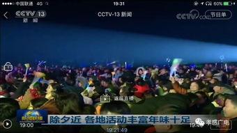 应城新闻爆料,最新爆料揭示惊人事件！  第3张