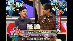 中国娱乐圈的真实爆料,明星背后的真实故事与幕后真相  第1张