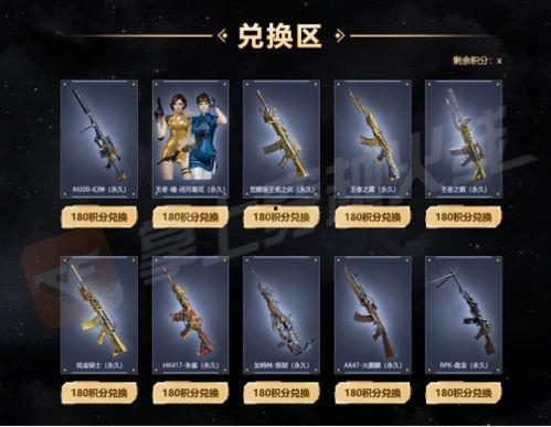 幻神皮肤白鲨最新爆料,神秘白鲨元素，视觉盛宴即将开启  第2张