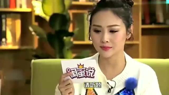 刘芸最新爆料消息视频,娱乐圈背后惊人内幕大曝光！  第2张