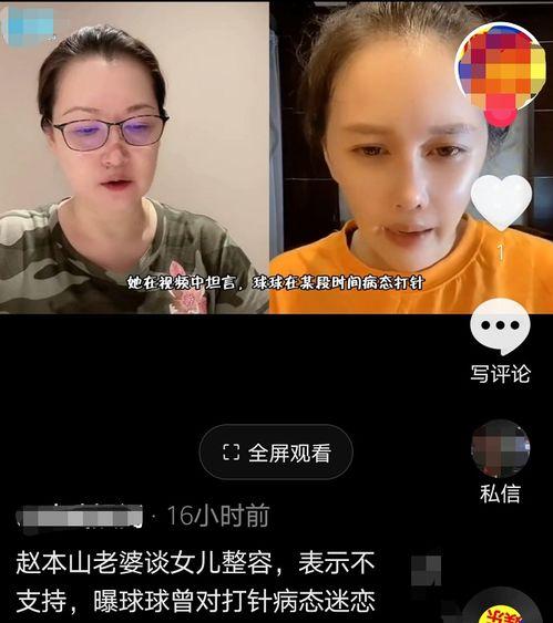 做鼻子最新爆料  第3张